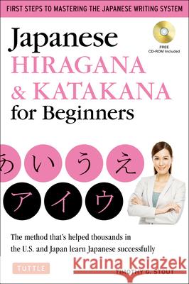 Japanese Hiragana & Katakana for Beginners: First Steps to Mastering the Japanese Writing System (Includes Online Media: Flash Cards, Writing Practice Stout, Timothy G. 9784805311448