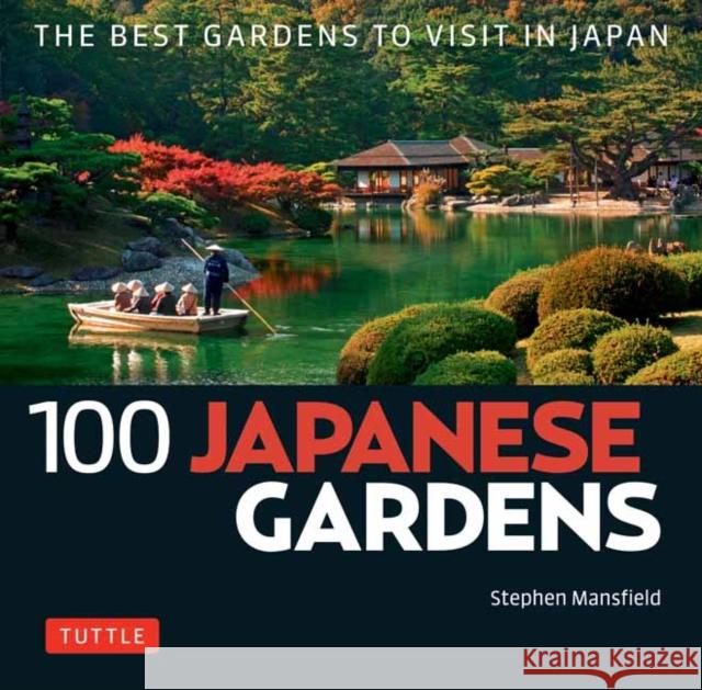 100 Japanese Gardens Stephen Mansfield 9784805314562