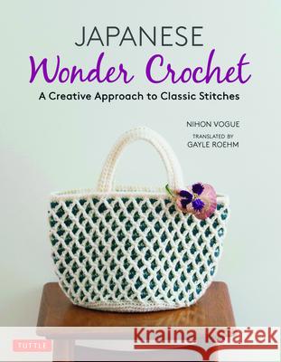 Japanese Wonder Crochet: A Creative Approach to Classic Stitches Nihon Vogue                              Gayle Roehm 9784805315279