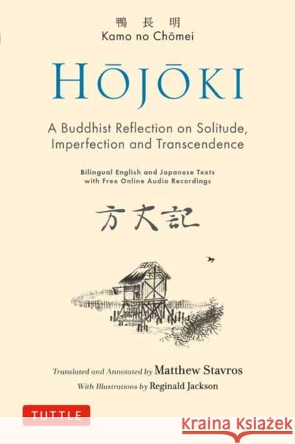 Hojoki: A Buddhist Reflection on Solitude: Imperfection and Transcendence - Bilingual English and Japanese Texts with Free Online Audio Recordings Kamo no Chomei 9784805318003 Tuttle Publishing