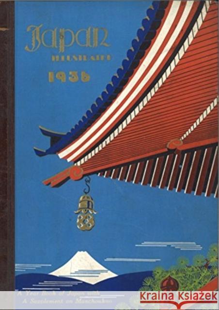 Japan Illustrated, Part 1: 1934-1936 (6-Vol. Es Set) Reiko Tsuchiya 9784861661655