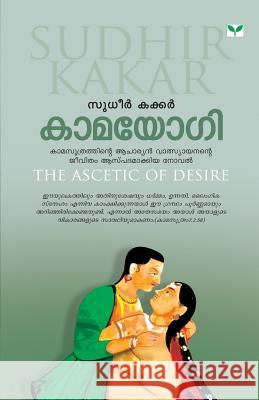 The Ascetic Of Desire Kakar, Sudhir 9788184232677 Green Books Publisher