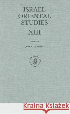 Israel Oriental Studies, Volume 13 Joel L. Kraemer 9789004099012 Brill Academic Publishers