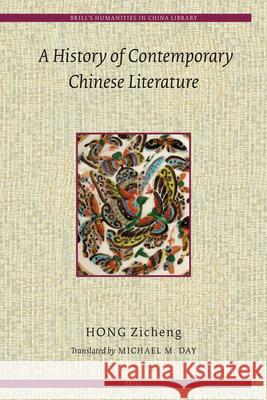 A History of Contemporary Chinese Literature Zicheng Hong Michael M. Day 9789004157545
