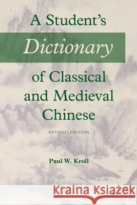 A Student's Dictionary of Classical and Medieval Chinese: Revised Edition Paul W. Kroll William Baxter William G. Boltz 9789004325135 Brill