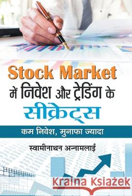 Stock Market Mein Nivesh Aur Trading Ke Secrets Swaminathan Annamalai 9789353224349