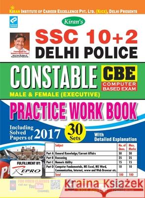 SSC (10+2) Delhi Police Constable (CBE) Exam, (English) New Unknown 9789390285198