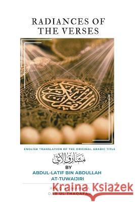 Radiances of the Verses: Translation of مشارق الآي Abdul-Latif Bin Abdullah At-Tuwaijiri Karim Ahmad Safwat Fadhl Hasan 9789394834996