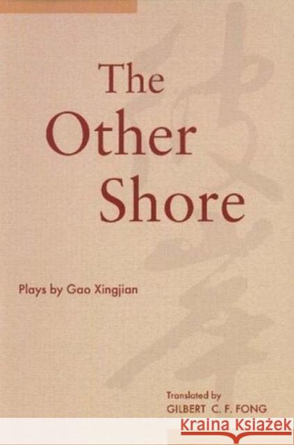 The Other Shore: Plays Gao, Xingjian 9789622018624