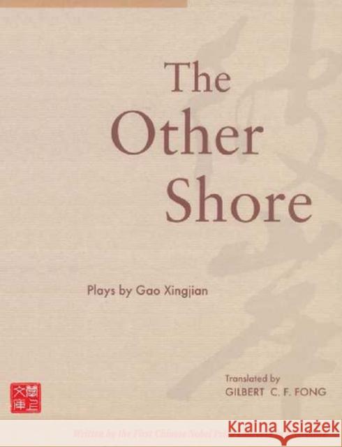 The Other Shore: Plays Gao, Xingjian 9789622019744
