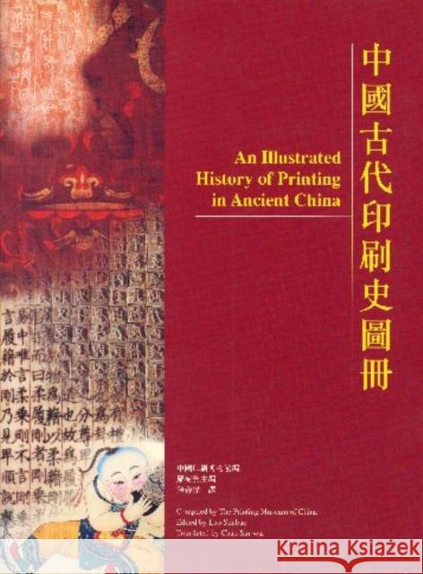 An Illustrated History of Printing in Ancient China  9789629370329 City University of Hong Kong Press