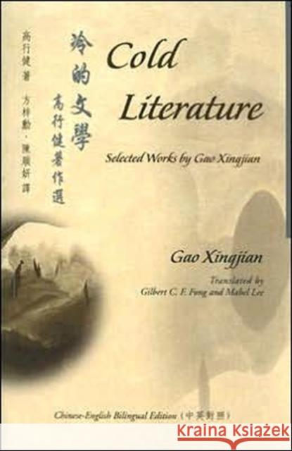 Cold Literature: Selected Works by Gao Xingjian Gao, Xingjian 9789629962456