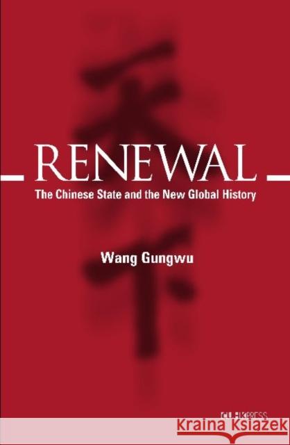 Renewal: The Chinese State and the New Global History Wang, Gungwu 9789629965365