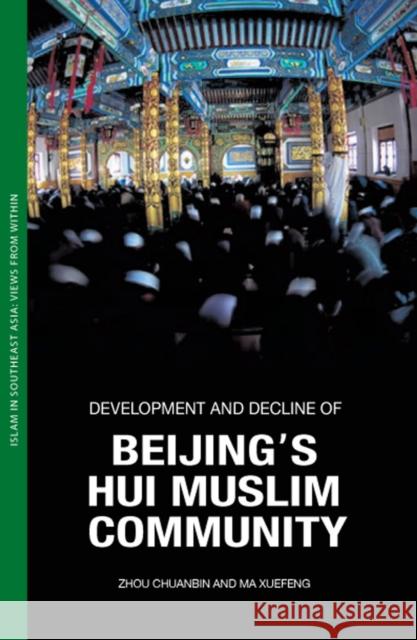 Development and Decline of Beijing's Hui Muslim Community Zhou Chuanbin Ma Xuefeng 9789749511039 Silkworm Books