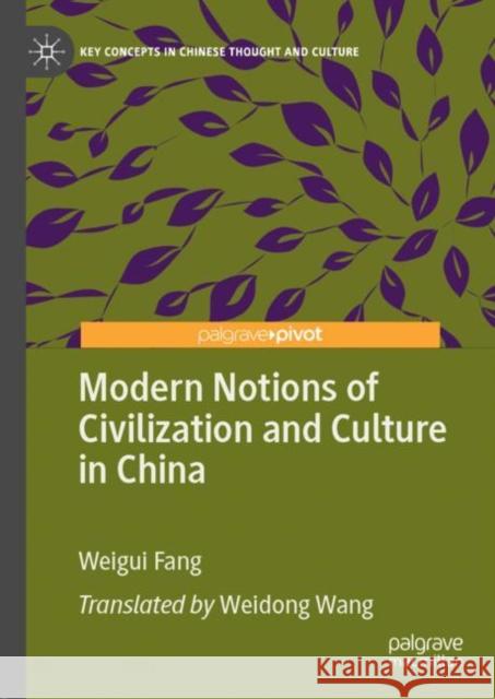 Modern Notions of Civilization and Culture in China Fang, Weigui 9789811335570 Palgrave Pivot