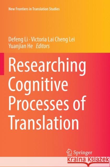 Researching Cognitive Processes of Translation Defeng Li Victoria Lai Cheng Lei Yuanjian He 9789811347160 Springer