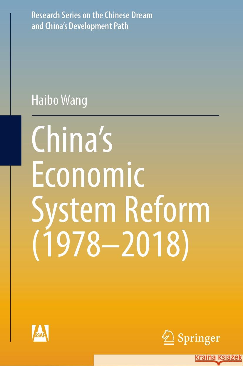 China's Economic System Reform (1978-2018) Haibo Wang 9789819992669