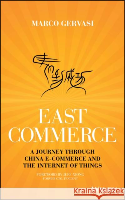 East-Commerce: China E-Commerce and the Internet of Things