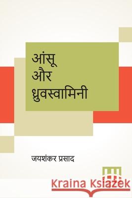 Aansu Aur Dhruvswamini Jaishankar Prasad 9789390112241 Lector House - książka
