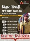 Adda247 A Comprehensive Guide for Bihar Police Constable Exams Book Hindi Medium Adda247 Publications 9788194467809 Metis Eduventures Pvt Ltd
