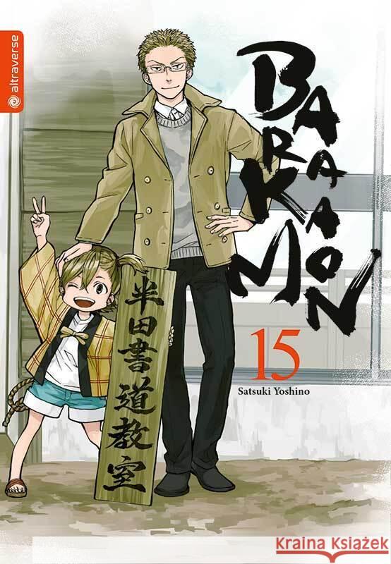 Barakamon 15 Yoshino, Satsuki 9783963582325 Altraverse - książka