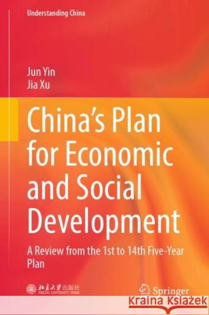 China’s Plan for Economic and Social Development: A Review from the 1st to 14th Five-Year Plan Jun Yin Jia Xu 9789811959035 Springer - książka