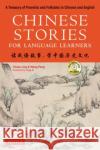 Chinese Stories for Language Learners: A Treasury of Proverbs and Folktales in Bilingual Chinese and English (Online Audio Recordings Included) Ling, Vivian 9780804852784 Tuttle Publishing