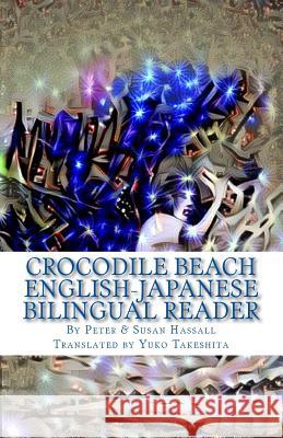 Crocodile Beach English-Japanese Bilingual Reader Peter John Hassall Susan Hassall Yuko Takeshita 9781544747644 Createspace Independent Publishing Platform - książka