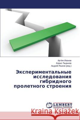 Eksperimental'nye Issledovaniya Gibridnogo Proletnogo Stroeniya Ivanov Artyem 9783659560835 LAP Lambert Academic Publishing - książka
