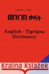 English - Tigrigna Dictionary Rahman, Abdel 9781843560067 Simon Wallenburg Press