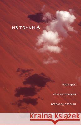From Point a (Russian Edition): Book of Four Poets Tatiana Bonch-Osmolovskaya Nora Krouk Lena Ostrovskaya 9781477429020 Createspace - książka