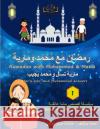 Furat Ramadan Story with Muhammad & Maria (فُرات (رَمضان مَع مُحَمد و¡ Aesha Almani 9781678045920 Lulu.com