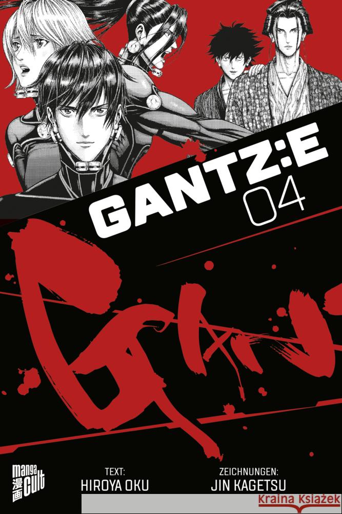 GANTZ:E 4 Oku, Hiroya 9783964339690 Manga Cult - książka