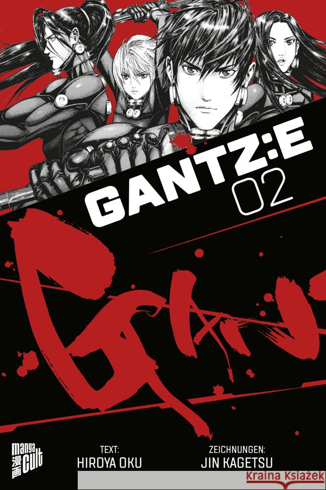 GANTZ:E. Bd.2 Oku, Hiroya 9783964335685 Manga Cult - książka