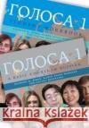 Golosa: Textbook and Student Workbook: A Basic Course in Russian, Book One Karen Evans-Romaine 9781032276830 Taylor & Francis Ltd