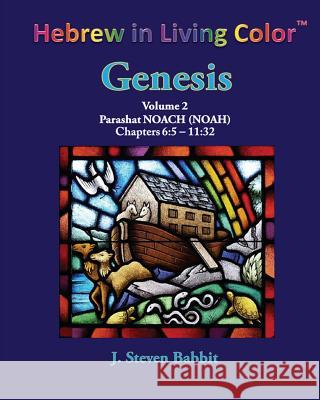 Hebrew in Living Color, Genesis, Vol. 2, Parashat Noach (Noah): Genesis Ch. 6-11 J. Steven Babbit 9781503042834 Createspace - książka