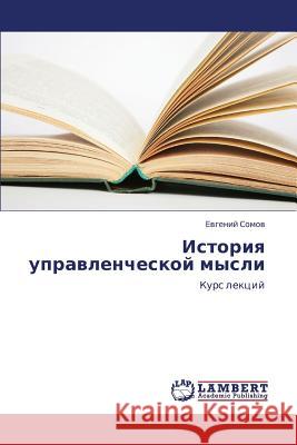 Istoriya Upravlencheskoy Mysli Somov Evgeniy 9783659407840 LAP Lambert Academic Publishing - książka