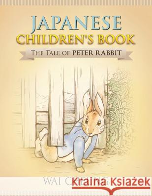 Japanese Children's Book: The Tale of Peter Rabbit Wai Cheung 9781977795083 Createspace Independent Publishing Platform - książka