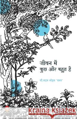 Jivan Me Kuchh Aur Bahut Hai (जीवन में कुछ और बहुत Mohan, Madan Samar 9789390410545 Jvp Publication Pvt Ltd - książka