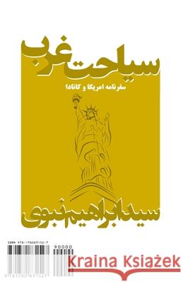 Journey to The West: Siahat-e Gharb Nabavi, Ebrahim 9781780831527 H&s Media - książka