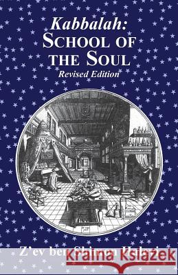 Kabbalah: School of the Soul Z'ev Ben Shimon Halevi   9781909171398 Kabbalah Society - książka