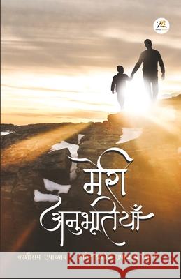 Meri Anubhutiyan Kashiram (Shaan) Upadhyay Sh Upadhyay 9789390011322 Zorba Books - książka