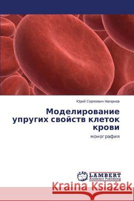 Modelirovanie Uprugikh Svoystv Kletok Krovi Nagornov Yuriy Sergeevich 9783659486067 LAP Lambert Academic Publishing - książka