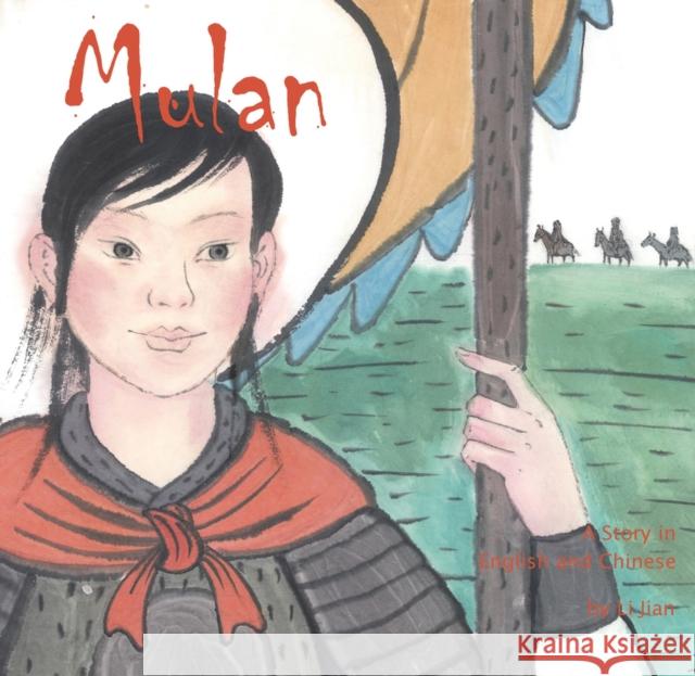 Mulan: A Story in Chinese and English Li Jian Yijin Wert 9781602209862 Shanghai Press, Better Link Press - książka