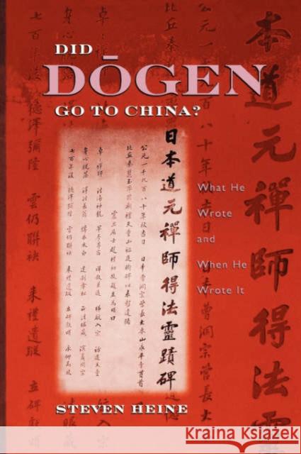 Did Dōgen Go to China?: What He Wrote and When He Wrote It