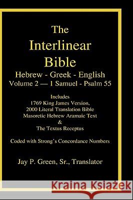 Interlinear Hebrew Greek English Bible, Volume 2 of 4 Volume Set - 1 Samuel - Psalm 55, Case Laminate Edition, with Strong's Numbers and Literal & KJV