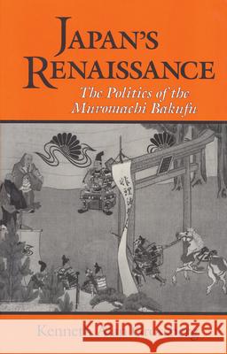 Japan's Renaissance: The Politics of the Muromachi Bakufu