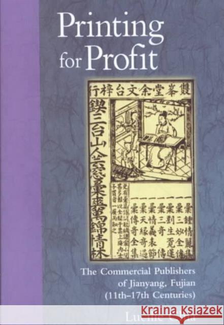 Printing for Profit: The Commercial Publishers of Jianyang, Fujian (11th-17th Centuries) Chia, Lucille 9780674009554 Harvard University Press - książka