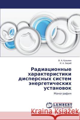 Radiatsionnye kharakteristiki dispersnykh sistem energeticheskikh ustanovok Kuz'min V. a. 9783659511523 LAP Lambert Academic Publishing - książka