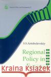 Regional Policy in Europe Sergey S. Artobolevskiy 9780117023703 Routledge